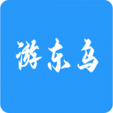 游东乌app最新版