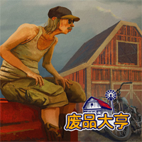 ​废品大亨修改金币版