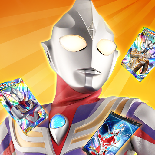 奥特曼抽卡王2官方版