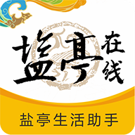 盐亭在线app官方版