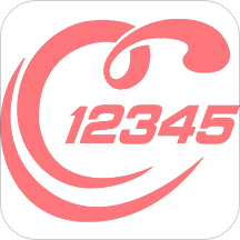 张家口12345手机客户端