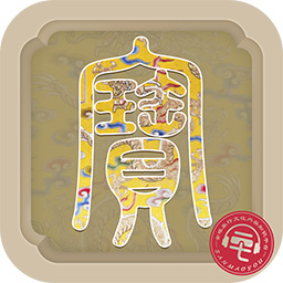 每日一宝App官方版