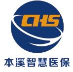 本溪智慧医保app安卓版