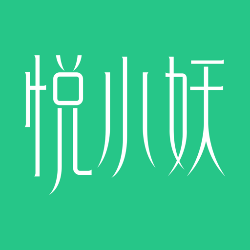 悦小妖体脂秤手机最新版