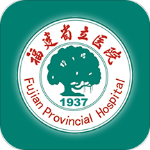 福建省立医院官方版