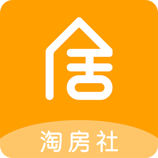 安居易达淘房社官方版