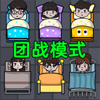 僵尸哪里跑小游戏