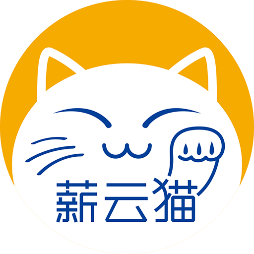 薪云猫网络app