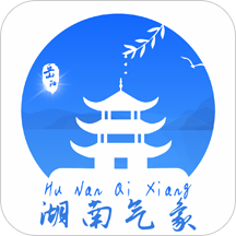 湖南智慧气象App客户端