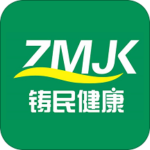 铸民健康App最新版