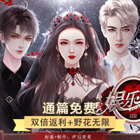 娱乐坊无限鲜花破解版(【无限野花+双倍将结束】娱乐坊)