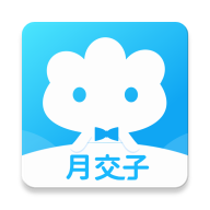 月交子(零工服务)app最新版