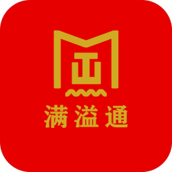 满溢通app手机版