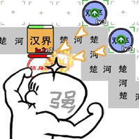 躺平象棋万宁版破解版
