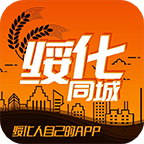 绥化同城信息网app官方版
