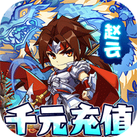 神州豪侠天下为棋版