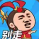 等我叫小弟游戏安卓版