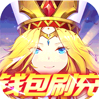 光之圣境放置次元余额无限刷充