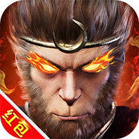 西游修仙传手游最新版