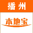 播州本地宝app手机版