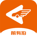 前有拍app手机版