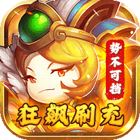 闯出去吧狂飙刷充势不可挡版