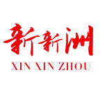 新新洲app2020官方版