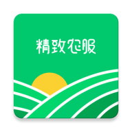精致农服app官方版