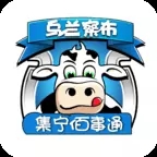 集宁佰事通app安卓版