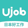 Ujob最新版