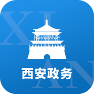 西安政务实名认证app官方版(i西安)
