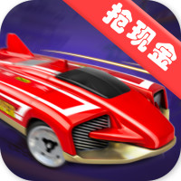 欢乐抢车位红包版