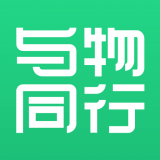 与物同行app官方版