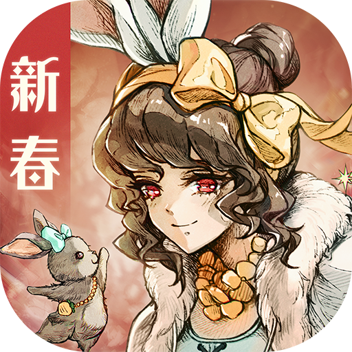 异世代光与魔法九游版