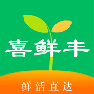 喜鲜丰app官方版
