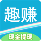 趣赚乐园app最新版