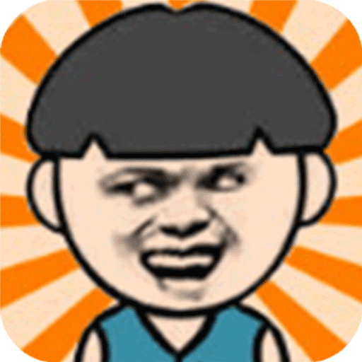 下饭操作手游正版