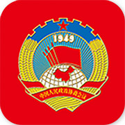 滑县政协app官方版