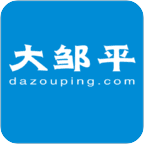 大邹平app官方版
