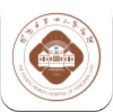 永州市第四人民医院app手机版