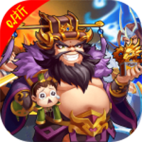 消林传说雷鸣三国0.1折版