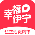 幸福伊宁app官方版
