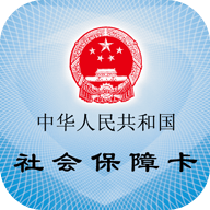 人社一体化平台网上申报系统app