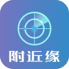附近缘app免费版