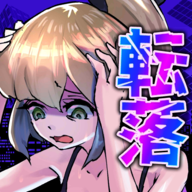 东京落魄女子最新版(�|京��落女子)