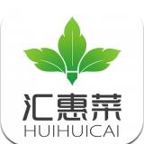 汇惠菜app官方版