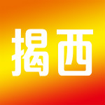 看揭西app最新版