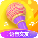 糖音语音交友app最新版