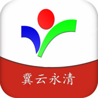 冀云永清app手机版