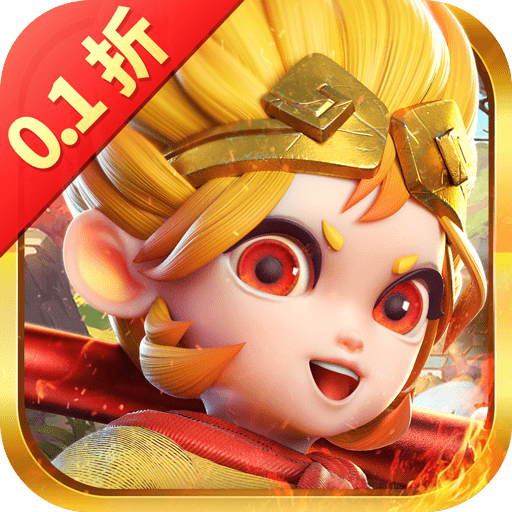 西游后传0.1折畅玩版